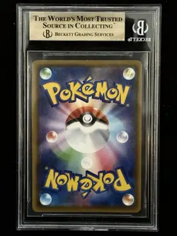 Pokemon BGS 9.5 legendary heartbeat 2020 Amazing Rare Celebi A - Image 2