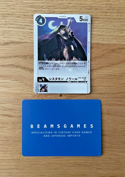 Digimon Card Game TCG - JAPANESE - Sistermon Noir - BT6-084 - Image 1