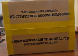 CASE One Piece Card Game OP-13 Carrying on his Will Box X12 JAP NUOVO SEALED - Image 2