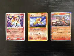 Japanese Pokemon Card Lot Entei 2001 No.244+ 2007 Holo DP3 + 2023 016/108 - Image 1