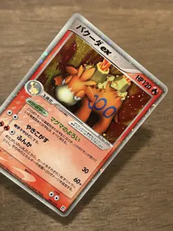 Camerupt ex 006/015 Unlimited Fire Quick Pack Japanese Pokemon Card TCG - Image 2