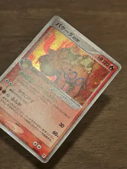 Camerupt ex 006/015 Unlimited Fire Quick Pack Japanese Pokemon Card TCG - Image 3