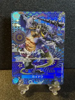 ONE PIECE CARD GAMES JAPANESE 6 SET SP (Super Parallel) Defect ❗ - Image 2