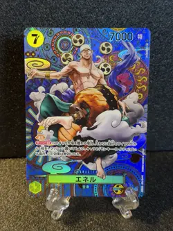 ONE PIECE CARD GAMES JAPANESE 6 SET SP (Super Parallel) Defect ❗ - Image 4