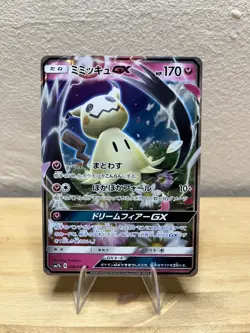 Mimikyu 038/050 - NM - Fairy Rise - Pokemon Trading Card Game - Image 1