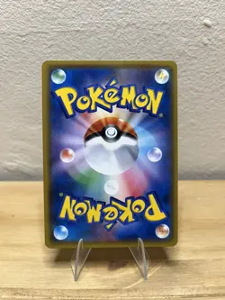 Mimikyu 038/050 - NM - Fairy Rise - Pokemon Trading Card Game - Image 2