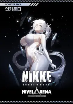 NIKKE Goddess Of Victory NIVEL ARENA Card Encounter BT01 1 Box (24packs) KOREAN - Image 2
