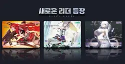 NIKKE Goddess Of Victory NIVEL ARENA Card Encounter BT01 1 Box (24packs) KOREAN - Image 3