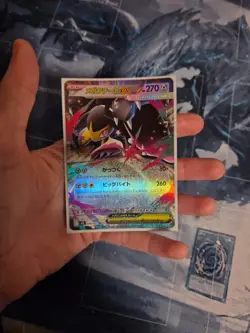 Pokemon Mega Flunkifer EX 046/063 Japanisch - Image 1