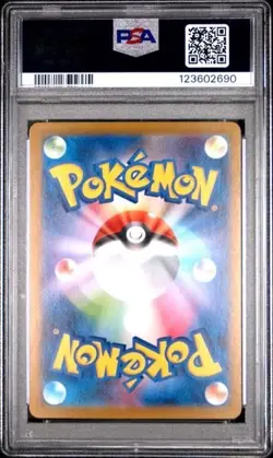 TEPIG #096 PSA 10 • 2025 POKEMON JAPANESE SV11W-WHITE FLARE ART RARE - Image 2