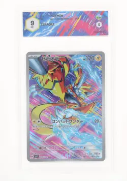 Pokemon Zeraora (AR) 109/102 SV7 Stellar Miracle - GRAAD 9 JAP 2024 - Image 1