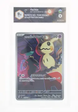 Pokemon Mimikyu Team Rocket (AR) 205/193 M2A Mega Dream - GRAAD 9.5 JAP 2025 - Image 1
