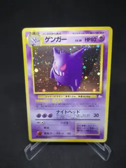 JAPANESE POKEMON CARD WIZARD Mystery of the Fossils - Gengar n°094 - VG - Image 1