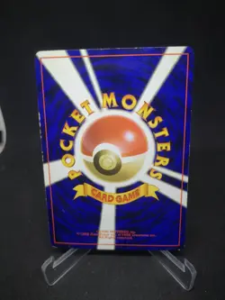 JAPANESE POKEMON CARD WIZARD Mystery of the Fossils - Gengar n°094 - VG - Image 2