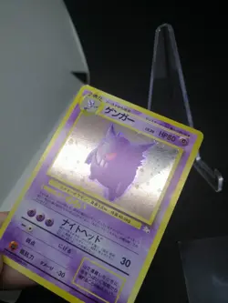 JAPANESE POKEMON CARD WIZARD Mystery of the Fossils - Gengar n°094 - VG - Image 5