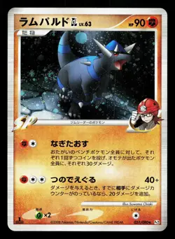 Rampardos GL 051/090 Bonds End of Time MP 1st ED Japanese Pokemon Card TCG - Image 1