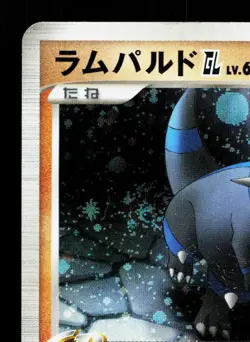 Rampardos GL 051/090 Bonds End of Time MP 1st ED Japanese Pokemon Card TCG - Image 2