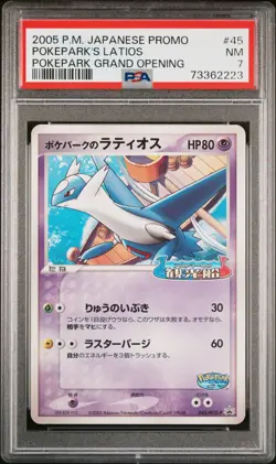 Pokemon Card Pokepark's Latios 045/PCG-P Pokepark Grand opening Promo PSA 7 NM - Image 1