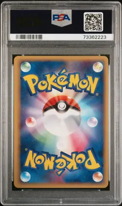 Pokemon Card Pokepark's Latios 045/PCG-P Pokepark Grand opening Promo PSA 7 NM - Image 2