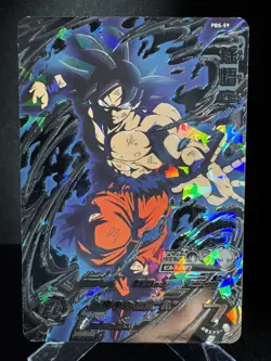 Bandai Super Draogn Ball Heroes cards PBS-59 Son Goku Ultra Instinct promo - NM - Image 1