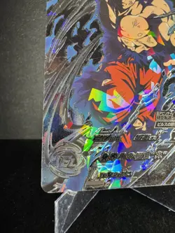 Bandai Super Draogn Ball Heroes cards PBS-59 Son Goku Ultra Instinct promo - NM - Image 4