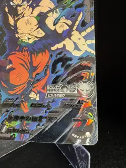 Bandai Super Draogn Ball Heroes cards PBS-59 Son Goku Ultra Instinct promo - NM - Image 5