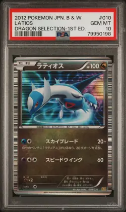 PSA 10 2012 1st ED Latias 009/020 & Latios 010/020 Dragon Selection Pokemon Card - Image 4