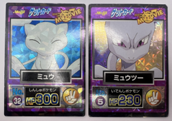 Pokemon Cards Mewtwo Mew Meiji Pikachu The Movie 2 Set 32 5 Japanese - Image 1