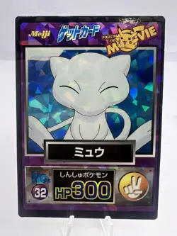 Pokemon Cards Mewtwo Mew Meiji Pikachu The Movie 2 Set 32 5 Japanese - Image 2