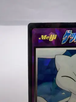 Pokemon Cards Mewtwo Mew Meiji Pikachu The Movie 2 Set 32 5 Japanese - Image 3