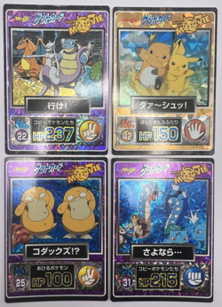 Pokemon Card Meiji Get Pikachu The Movie 4 Set Excellent Condition Japanese - Image 1