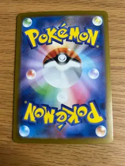 Mega Lucario ex SAR 088/063 - Mega Brave M1L Japanese Pokemon Card Game 2025 NM - Image 2