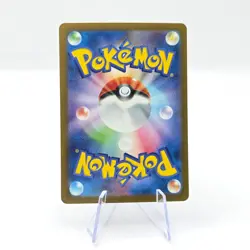 Drampa 083/071 AR SV5M Cyber Judge Art Rare Japanese Pokemon TCG Card - Image 2