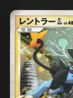 Luxray GL 029/090 1st ED LP Bonds to the End of Time Japanese Pokemon Card TCG - Image 4