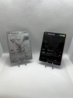 Zekrom & Reshiram EX 174/086 BWR Korean Pokemon Card 2025 - Image 1