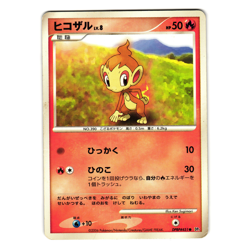 CHIMCHAR DPBP#451 SPACE-TIME CREATION JAPANESE POKEMON TCG - Image 1