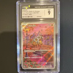 Pokemon Cubone Art Rare Holo CGC 9 Gem Pack Vol.3 Chinese 2025 04/07 - Image 1