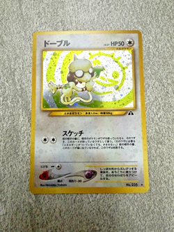Smeargle No. 235 Holo Neo Discovery Japanese Pokemon SWIRL - NM - Image 1