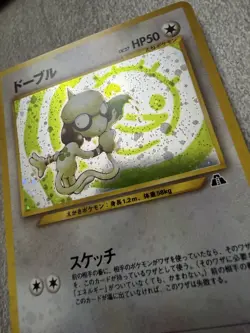 Smeargle No. 235 Holo Neo Discovery Japanese Pokemon SWIRL - NM - Image 3
