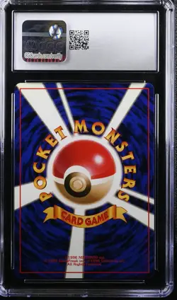 1997 Pokemon Rocket Gang Dark Arbok Japanese CGC 9.5 - Image 2