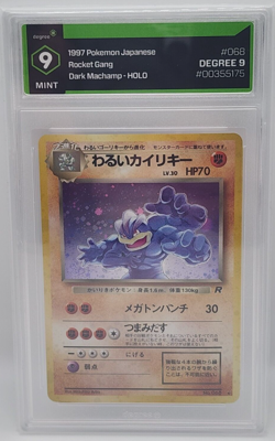 Vintage Pokemon - 1997 Dark Machamp - Holo - Rocket Gang Japanese - DEGREE 9 psa - Image 1