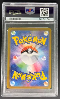 Dragonair AR #182 Pokemon 151 Japanese SV2a Pokemon PSA 10 GEM 2023 - Image 2