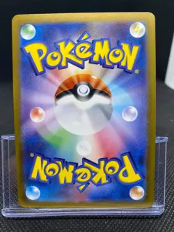Pokemon Hydrapple AR - Heat Wave Arena - NM Japanese - Image 2
