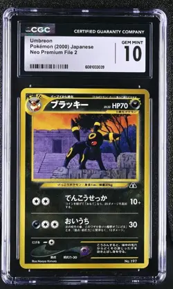 2000 POKEMON JAPANESE NEO 2 PROMO PROMO #197 UMBREON CGC 10 - Image 1