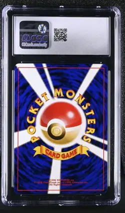 2000 POKEMON JAPANESE NEO 2 PROMO PROMO #197 UMBREON CGC 10 - Image 2