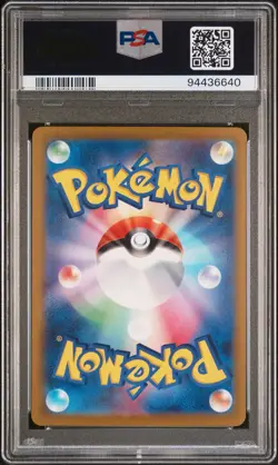 2023 POKEMON JAPANESE SV2A-POKEMON 151 #088 GRIMER MASTER BALL REVERSE HOLO - Image 2