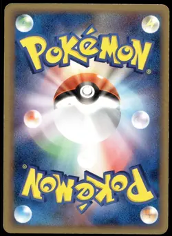 Japanese Pokemon Crawdaunt ex 005/015 Gift Box Mew MP - Image 2