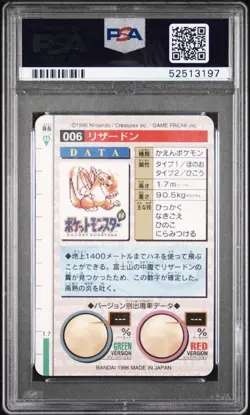 1996 Pokemon Japanese Bandai Carddass Charizard Red Prism PSA 9 Mint - Image 2