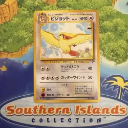 Pokemon Vintage Japanese Southern Islands Pidgeot Rare Promo - Image 1
