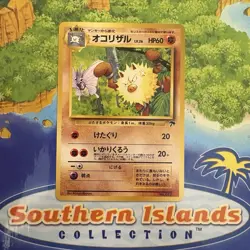 Pokemon Vintage Southern Islands Primeape Japanese Rare Promo - Image 1